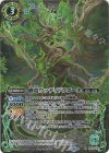  BS70-027 M-SEC 樹竜ウッディドラゴーネ(SECRET) 