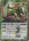  BS70-034 R-SEC 勇士将軍ペロプス(SECRET) 