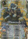  BS70-046 M-SEC 水甲獣ウィシュトシワトル(SECRET) 