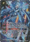  BS70-NX02 NX-SEC 霜星のイースールト(SECRET) 
