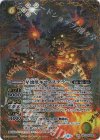 BS70-NX03 NX-SEC 星壊獣キマイステラー(SECRET)