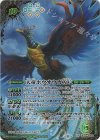 BS70-XV03 XV-SEC 天帝ホウオウガXV(SECRET)