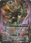 BS70-XV04 XV-SEC 翼神機グラン・ウォーデンXV(SECRET)