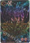 BS70-XV01 XV-SECP 超神星龍ジークヴルム・ノヴァXV(SECRET/超豪華仕様)