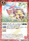  BS71-002 C サンダー・Z・ヘッジホッグ 