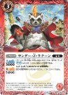  BS71-003 C サンダー・Z・ラクーン 