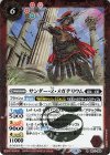  BS71-009 R サンダー・Z・メガテリウム 