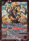  BS71-010 M 聖仙龍マ・バシシュタ -人態- 