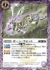 C-SEC フォルクリバース(SECRET/BS71収録) 販売 | [BS71]契約編