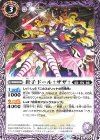  BS71-014 C 針子ドール†ザザ† 