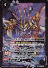  BS71-019 M バイナレイター・クロスバット 