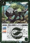  BS71-024 R 堅城の英雄獣テュデウス 