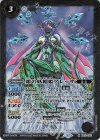 BS71-035 M 霜の妖精姫アレッサ