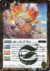  BS71-047 R ホース・ブラシ 
