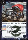  BS71-055 R バクオン・インディ 