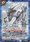  BS71-064 C ダーナ93式ブラスターライフル 