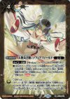 BS71-082 M 天使長召喚：ソフィアフィールド 