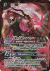 BS71-CP01 - 星断の大鎌ガイアザッパー