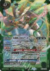 BS71-CP03 - 英雄獣の翼刃ディオハルパー