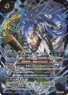 反逆の翼ハルマキス(NX/SECRET)(BS71-NX02) - 【トレカ侍通販