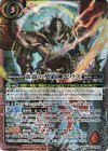 BS71-CX01 契約X 雷霆の契約神ゼウス
