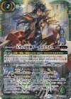 BS71-CX02 契約X 天空の契約神ラー・ホルアクティ
