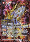  BS71-NX01 NX 亡霊鯨サンダー・Z・フィレナ 