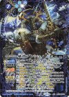  BS71-NX03 NX 暴君ブレシュ 