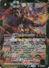  BS71-X04 X 太陽神スカラ・ファルコン 