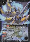  BS71-X05 X 銀鋼ノ絆神フラグジャッジメント 
