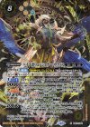 BS71-X08 X ハイエボリューショナー・ウラノス 