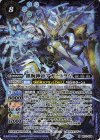  BS71-X09 X 銀腕神帝アガートラム 