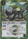  BS71-024 R-SEC 堅城の英雄獣テュデウス(SECRET) 