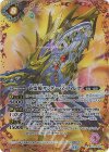 BS71-NX01 NX-SEC 亡霊鯨サンダー・Z・フィレナ(SECRET)