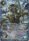 BS71-NX03 NX-SEC 暴君ブレシュ(SECRET)