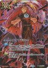 BS69-079 C-SEC ガイアドロー(SECRET/BS71収録)