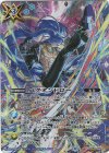 BS69-089 C-SEC バクオンドロー(SECRET/BS71収録)