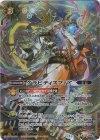 BS70-086 R-SEC グラビティスフィア(SECRET/BS71収録)