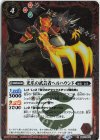  BS72-007 R 光爪の武芸者ヘルハウンド 
