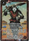  BS72-008 M 大剣の武芸者ファリニシュ 