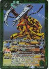  BS72-027 M スタッグビートル・ソー 