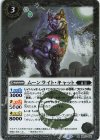  BS72-034 R ムーンライト・キャット 
