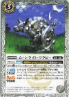  BS72-038 C ムーンライト・ワラビー 