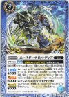  BS72-050 C エースダーナ兵マディア 
