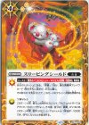  BS72-082 C スリーピングシールド 
