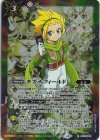  BS72-084 R キズナフィールド(ヨク・アルバトロサ) 