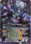  BS72-AX02 AX 魔幽帝ジークフリード 