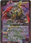  BS72-X01 X 黒影皇サンダー・Z・キング 