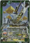  BS72-X04 X 巨砲神蟲ビートル・キャノン 