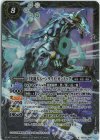  BS72-X05 X 月光猟犬ムーンライト・ガンドッグ 